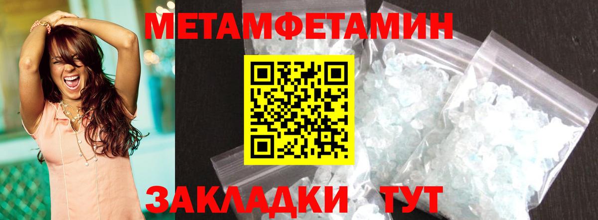 Амфетамин 97% Рубцовск