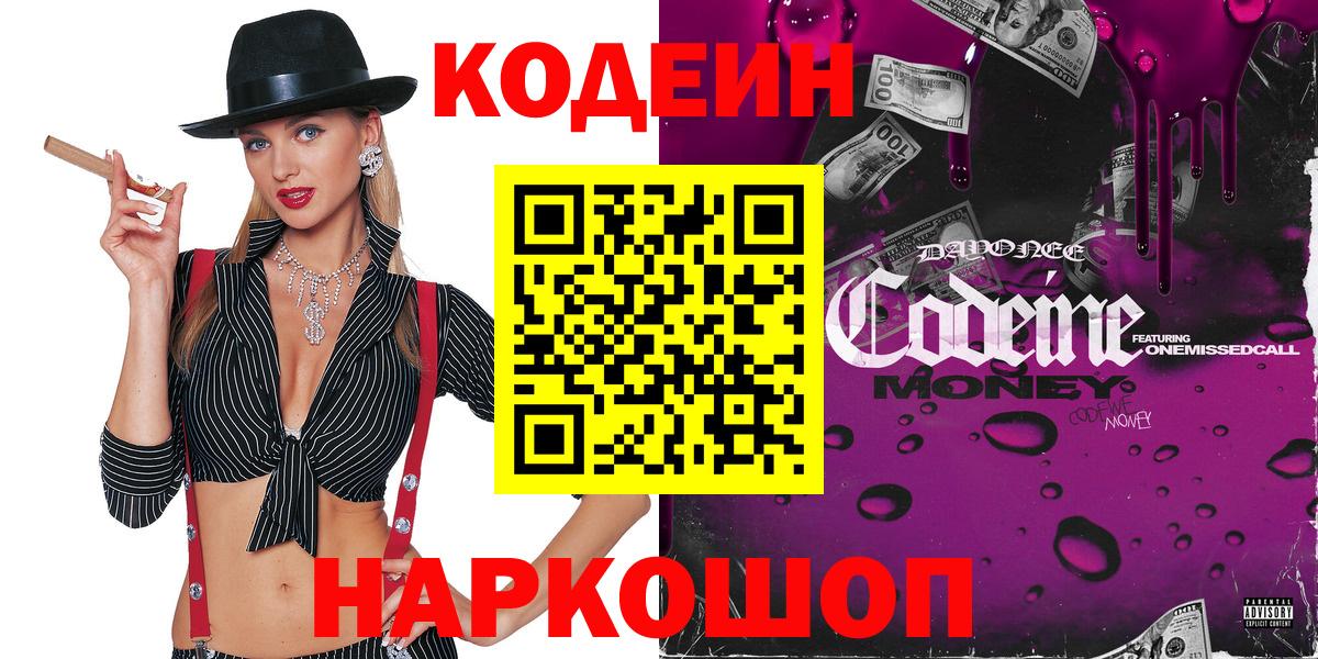 Канабис Рубцовск