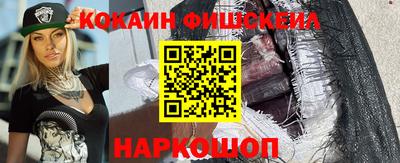 альфа пвп VHQ Рыбинск