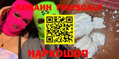 альфа пвп VHQ Рыбинск