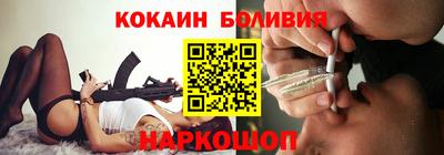 альфа пвп VHQ Рыбинск