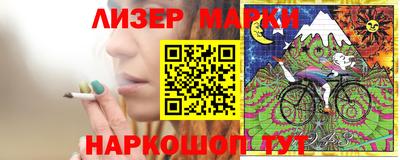 героин Рузаевка