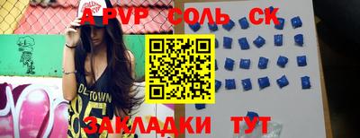 альфа пвп VHQ Рязань