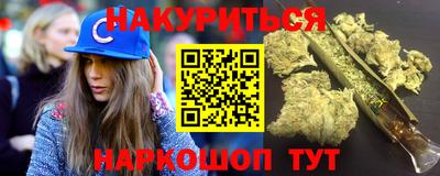альфа пвп VHQ Рыбинск