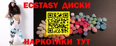 альфа пвп VHQ Рыбинск