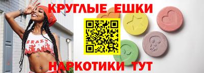 альфа пвп VHQ Рыбинск