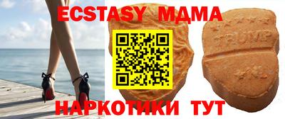 гашишное масло Пушкино