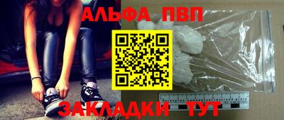 героин Рузаевка