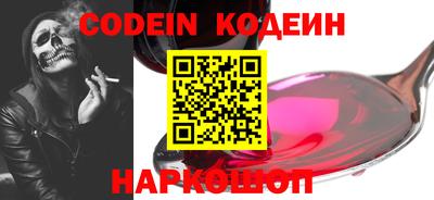 альфа пвп VHQ Рыбинск