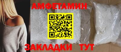 альфа пвп VHQ Рыбинск
