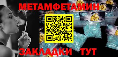 гашишное масло Пушкино