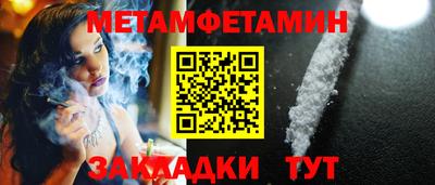 альфа пвп VHQ Рязань