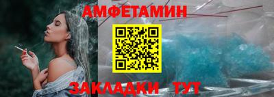 альфа пвп VHQ Рязань