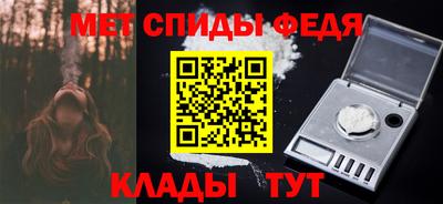 альфа пвп VHQ Рязань