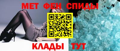 альфа пвп VHQ Рыбинск
