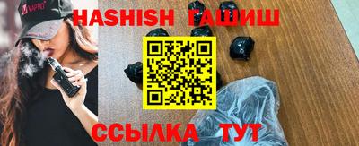 альфа пвп VHQ Рязань