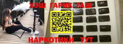 героин Рузаевка