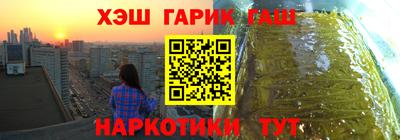 альфа пвп VHQ Рязань