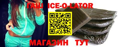 альфа пвп VHQ Рязань