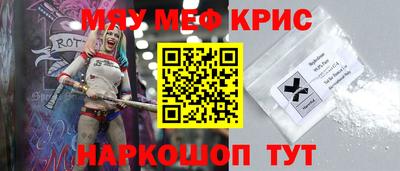 mdpv Пыть-Ях