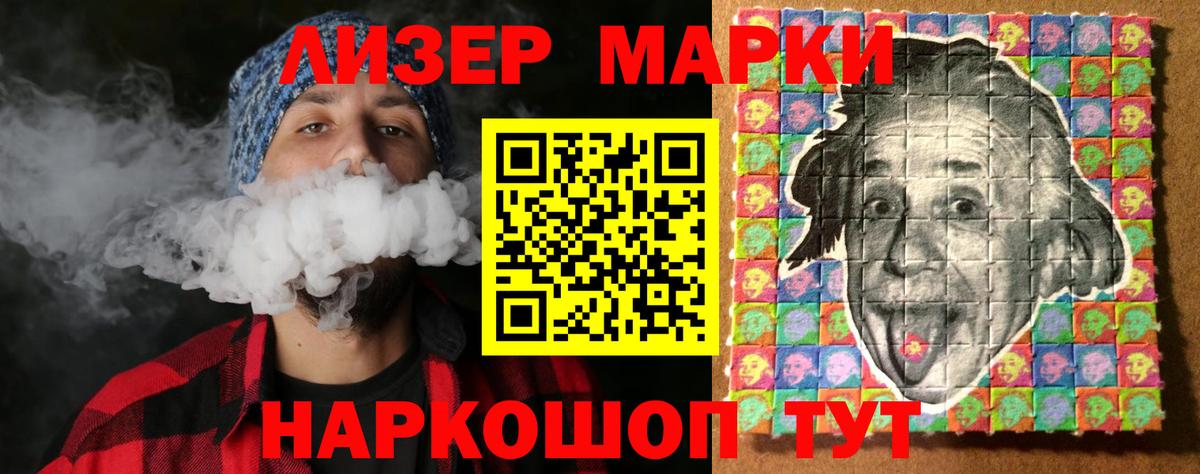 ЛСД экстази ecstasy  ЛСД экстази кислота  Лсд 25 экстази  Рубцовск  Вход с VPN 