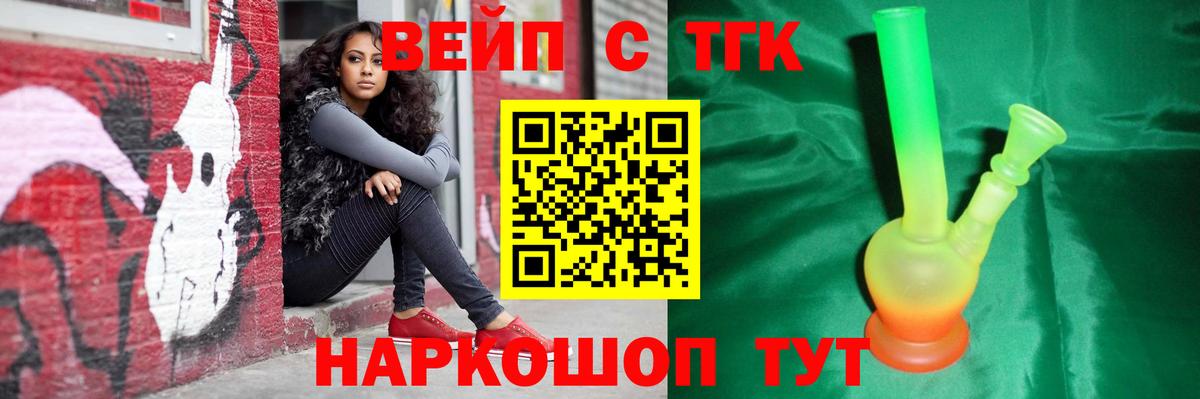 Дистиллят ТГК концентрат Рубцовск