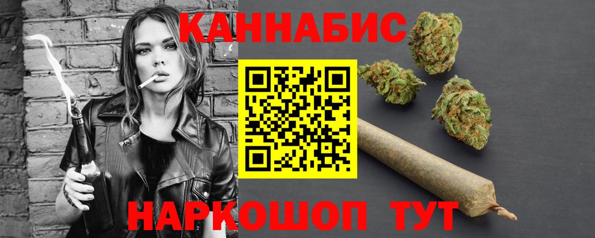 Шишки марихуана сатива Рубцовск